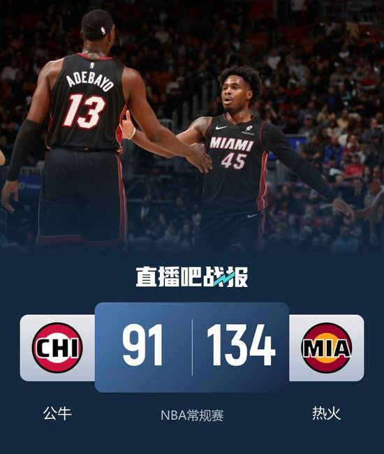 九游-关于德布劳内在热火比赛中连败，大胜引发热议！的信息