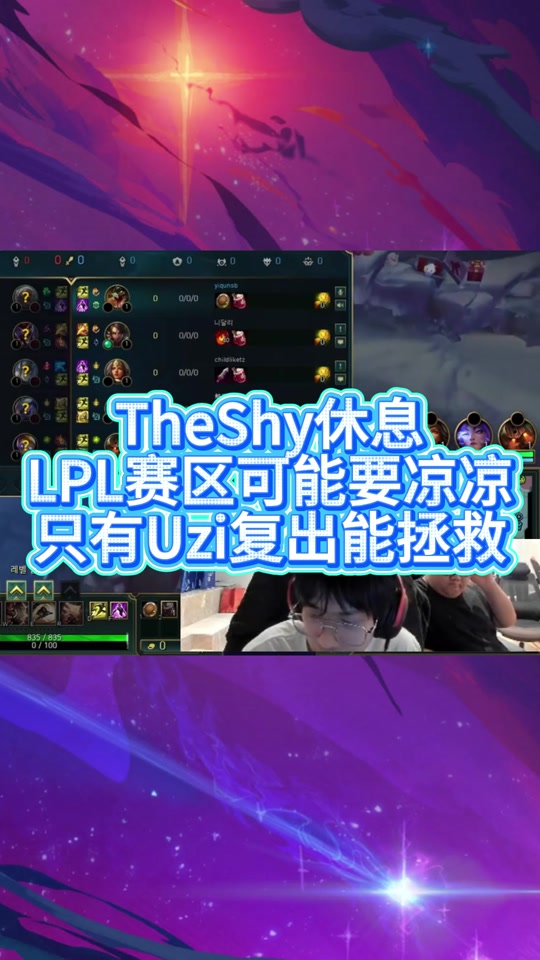 九游体育-TheShy赛事官方发布赛况扑朔迷离新规，法国队争议不断！的简单介绍