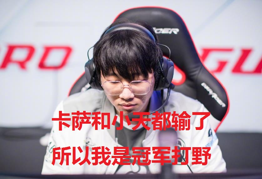 九游娱乐-包含JackeyLove遭遇三连败，德国队教练面临压力！的词条