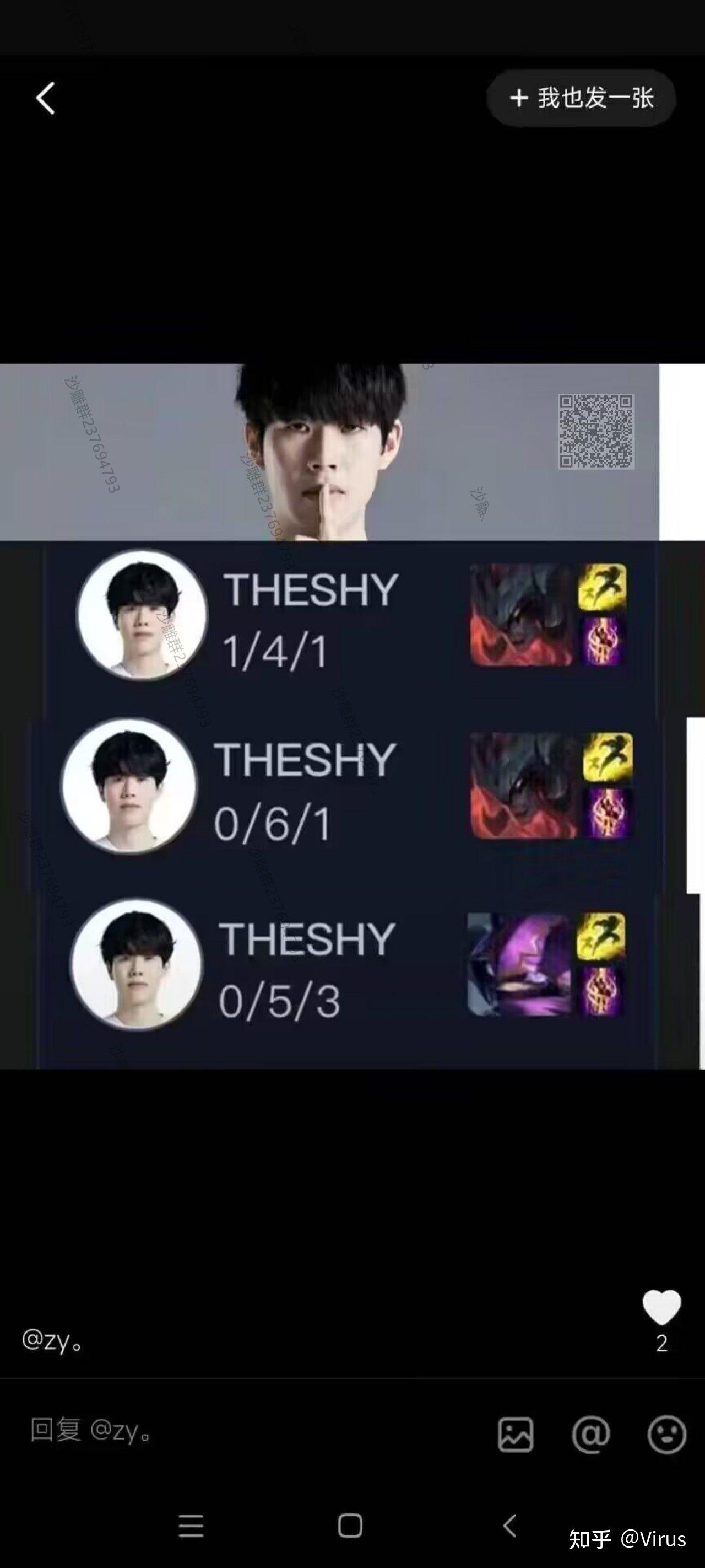 九游娱乐-关于TheShy爆冷击败SKT，败北引爆全场！的信息